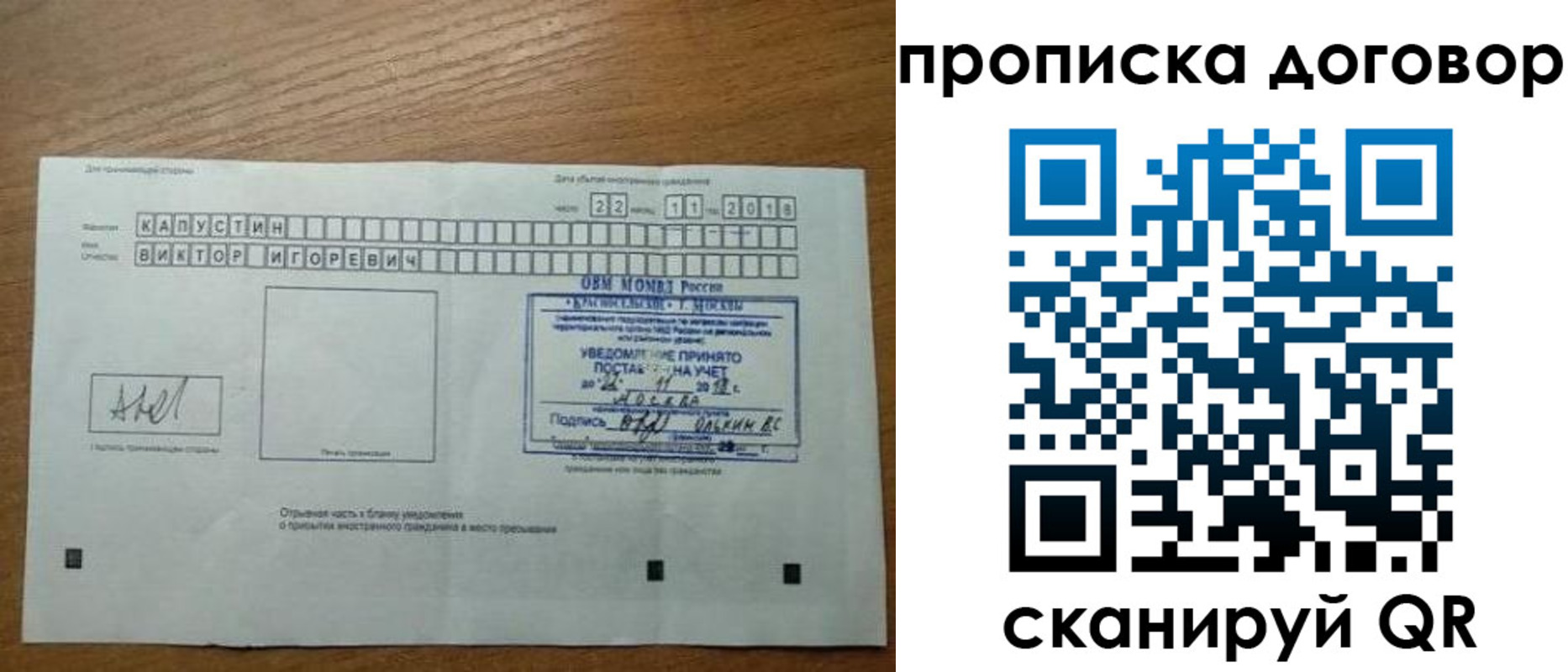 регистрация для школы в Дагестане