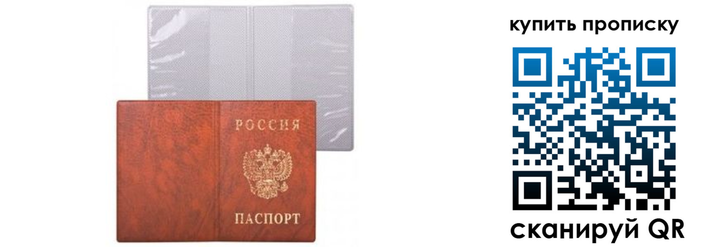 временная регистрация законно в Дагестане