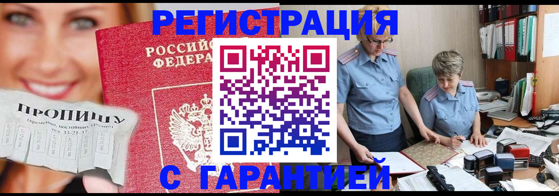 регистрация для школы в Дагестане